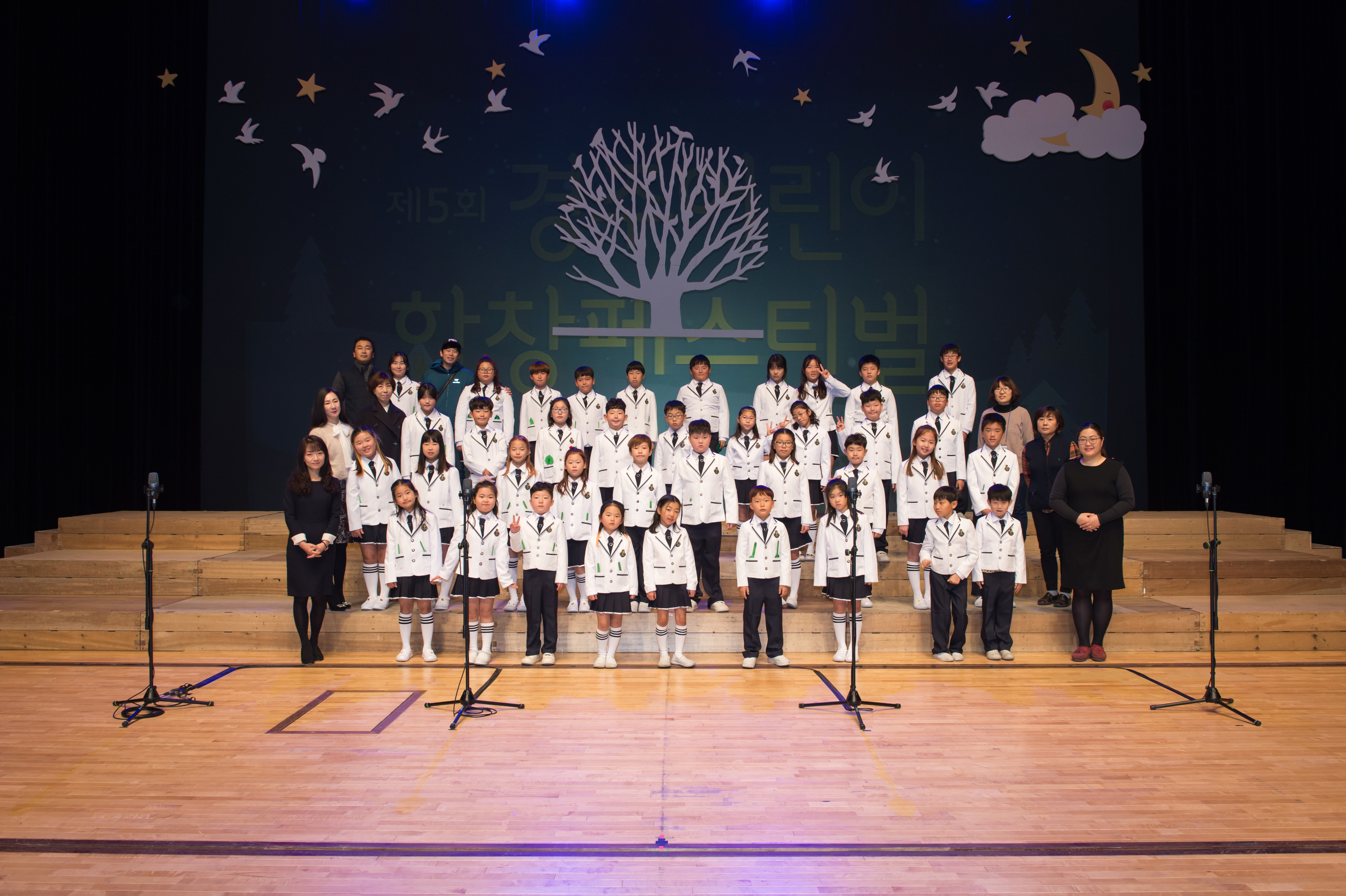 한수원 예술멘토링 지원사업 제5회 경주어린이 합창페스티벌  1부 모량초등학교 황성초등학교 양남초등학교 나산초등학교 옥산초등학교  2부 용황초등학교 금장초등학교 용강초등학교 유림초등학교 동방초등학교 2017년 12월 9일(토) | 경주예술의전당 화랑홀(대공연장) 1부 오후 2시, 2부 오후 5시  주최 경주시 주관 (재)경주문화재단 후원 한국수력원자력(주) 경상북도경주교육지원청