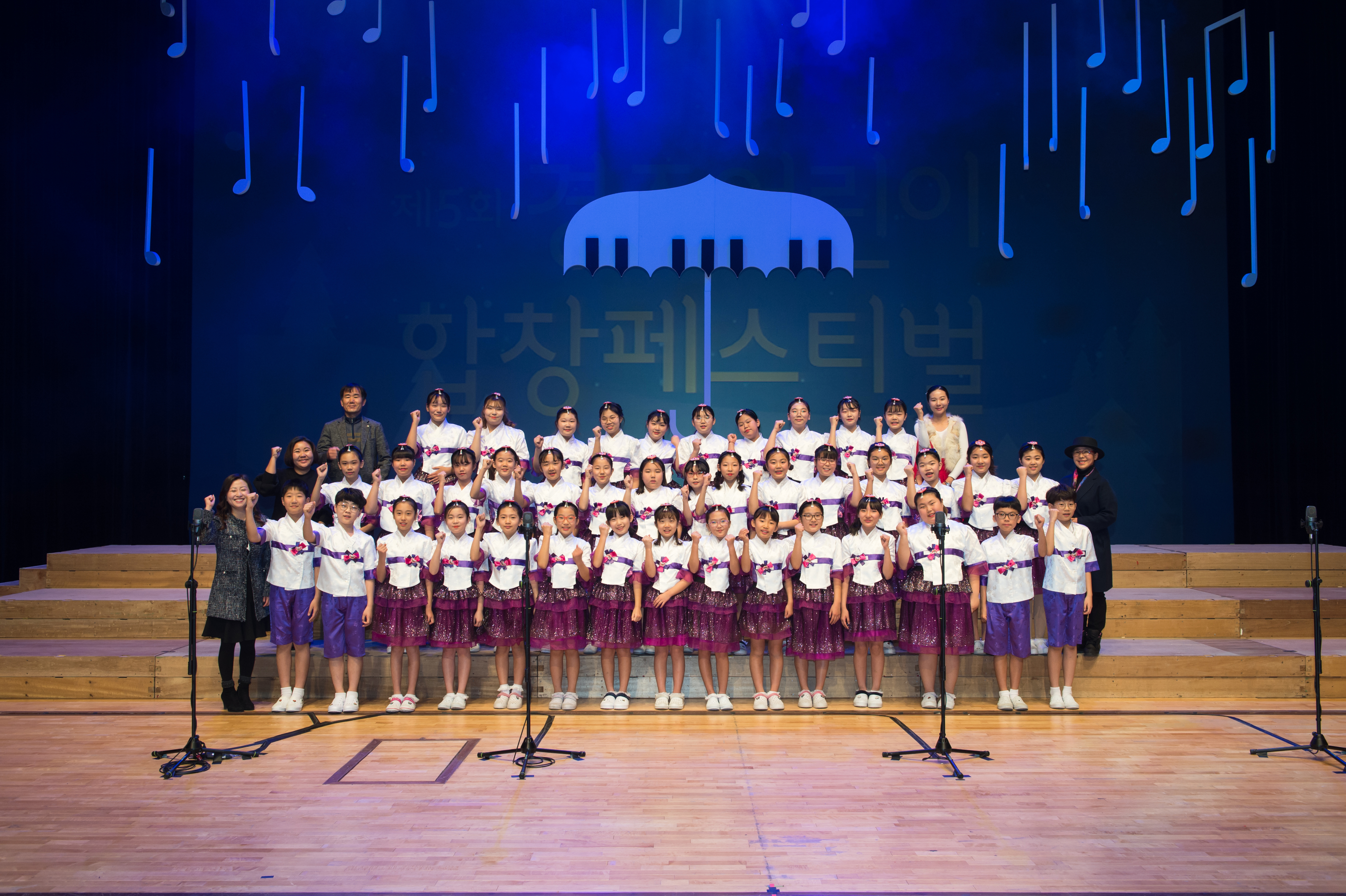 한수원 예술멘토링 지원사업 제5회 경주어린이 합창페스티벌  1부 모량초등학교 황성초등학교 양남초등학교 나산초등학교 옥산초등학교  2부 용황초등학교 금장초등학교 용강초등학교 유림초등학교 동방초등학교 2017년 12월 9일(토) | 경주예술의전당 화랑홀(대공연장) 1부 오후 2시, 2부 오후 5시  주최 경주시 주관 (재)경주문화재단 후원 한국수력원자력(주) 경상북도경주교육지원청