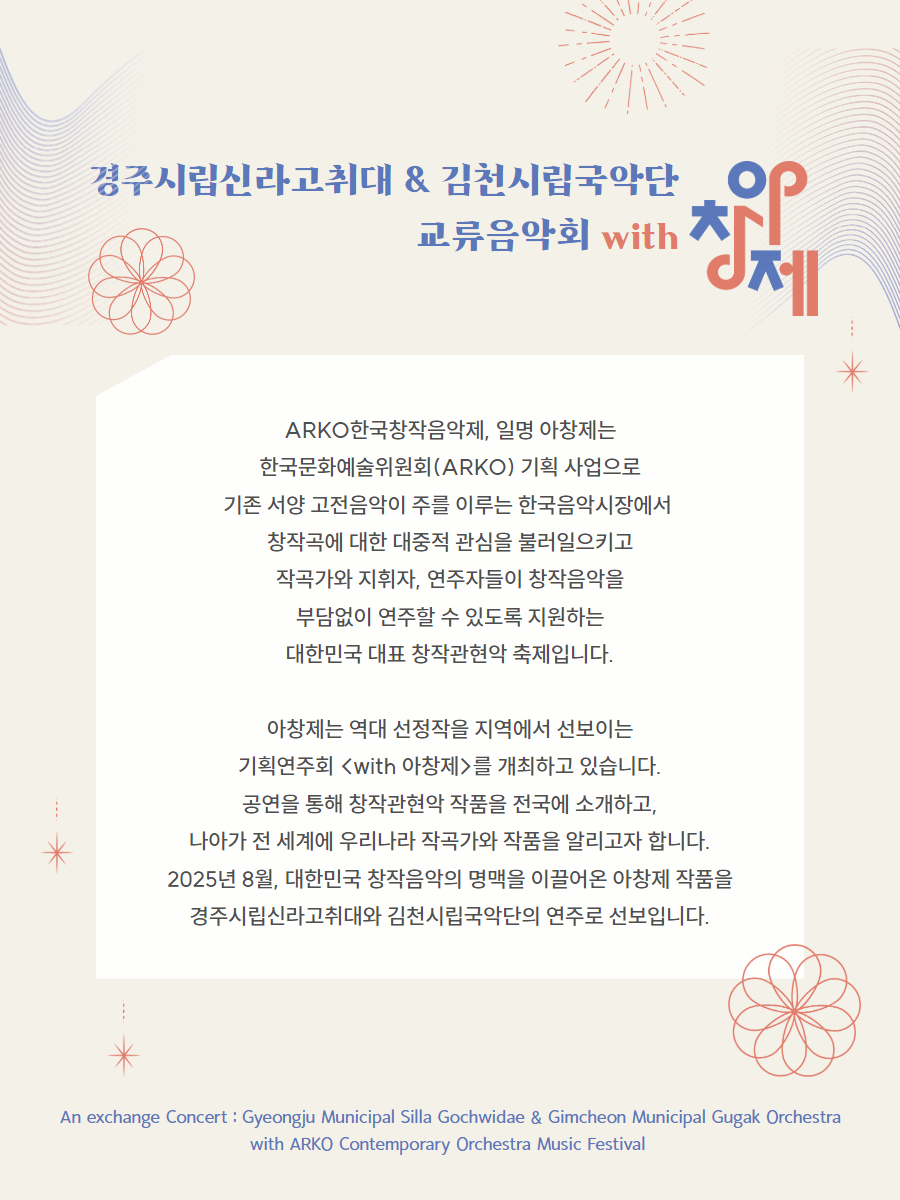 공연소개