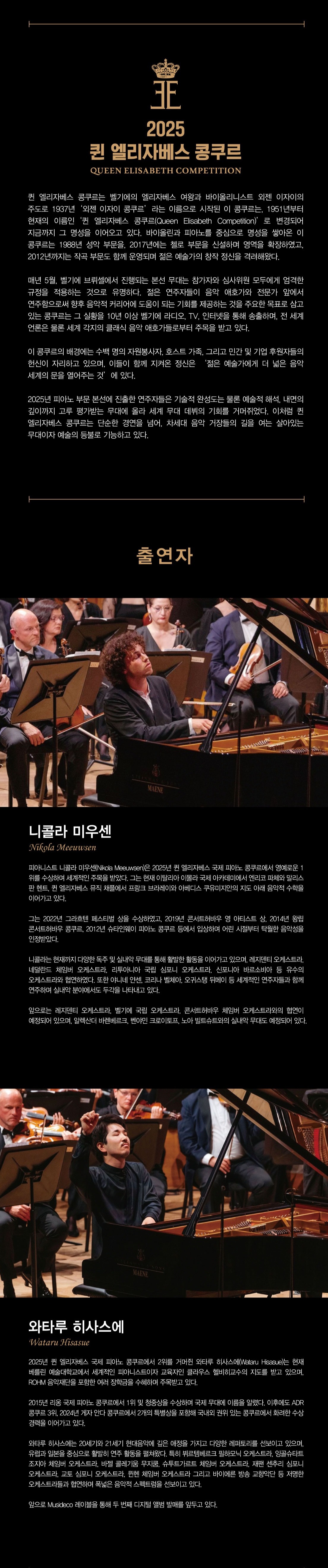 상세페이지 내용