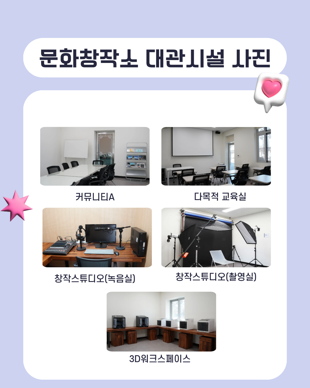 경주문화관1918 문화창작소 대관 경주문화재단 대관 