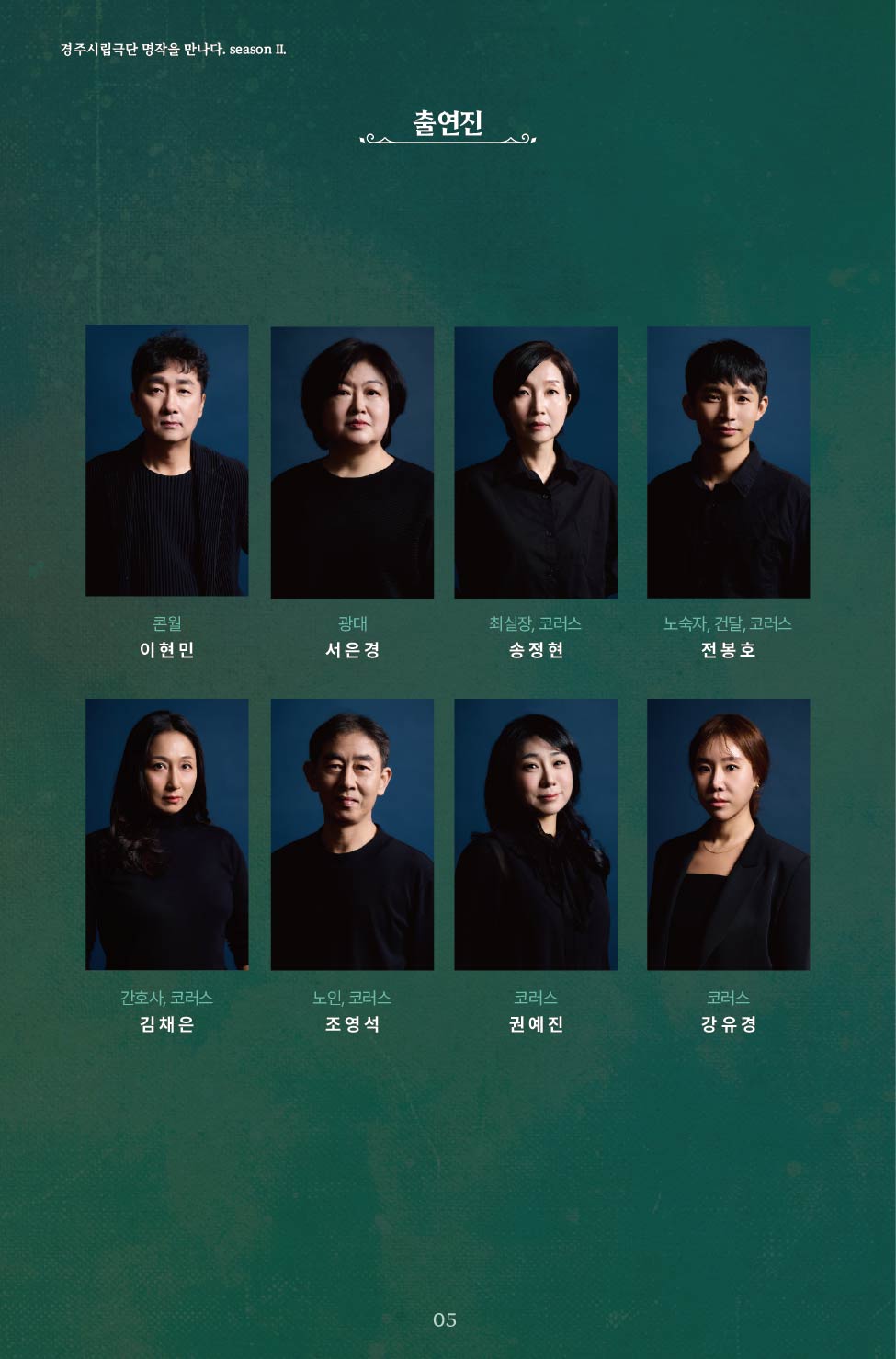 리어왕 상세페이지