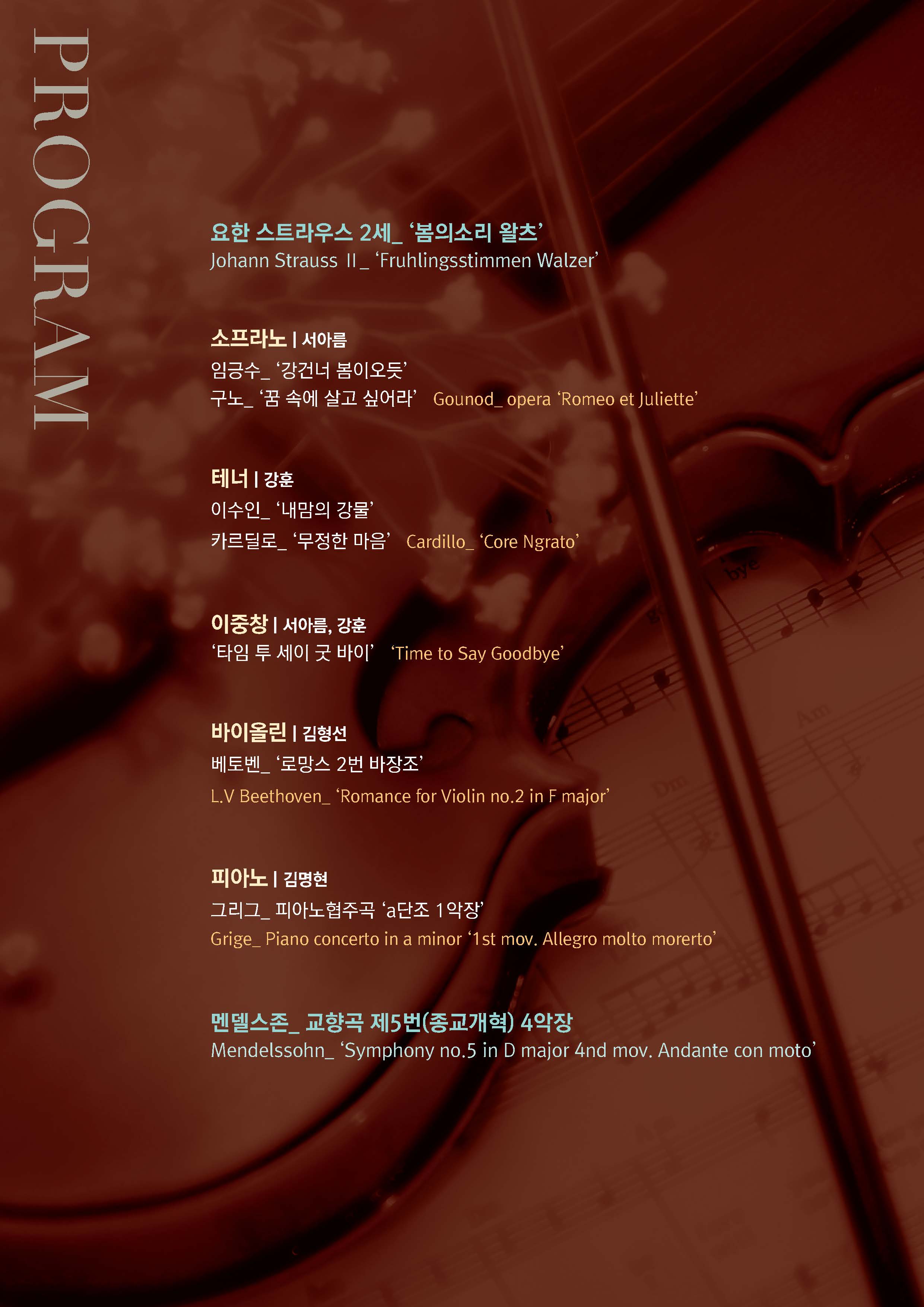 프로그램 소개