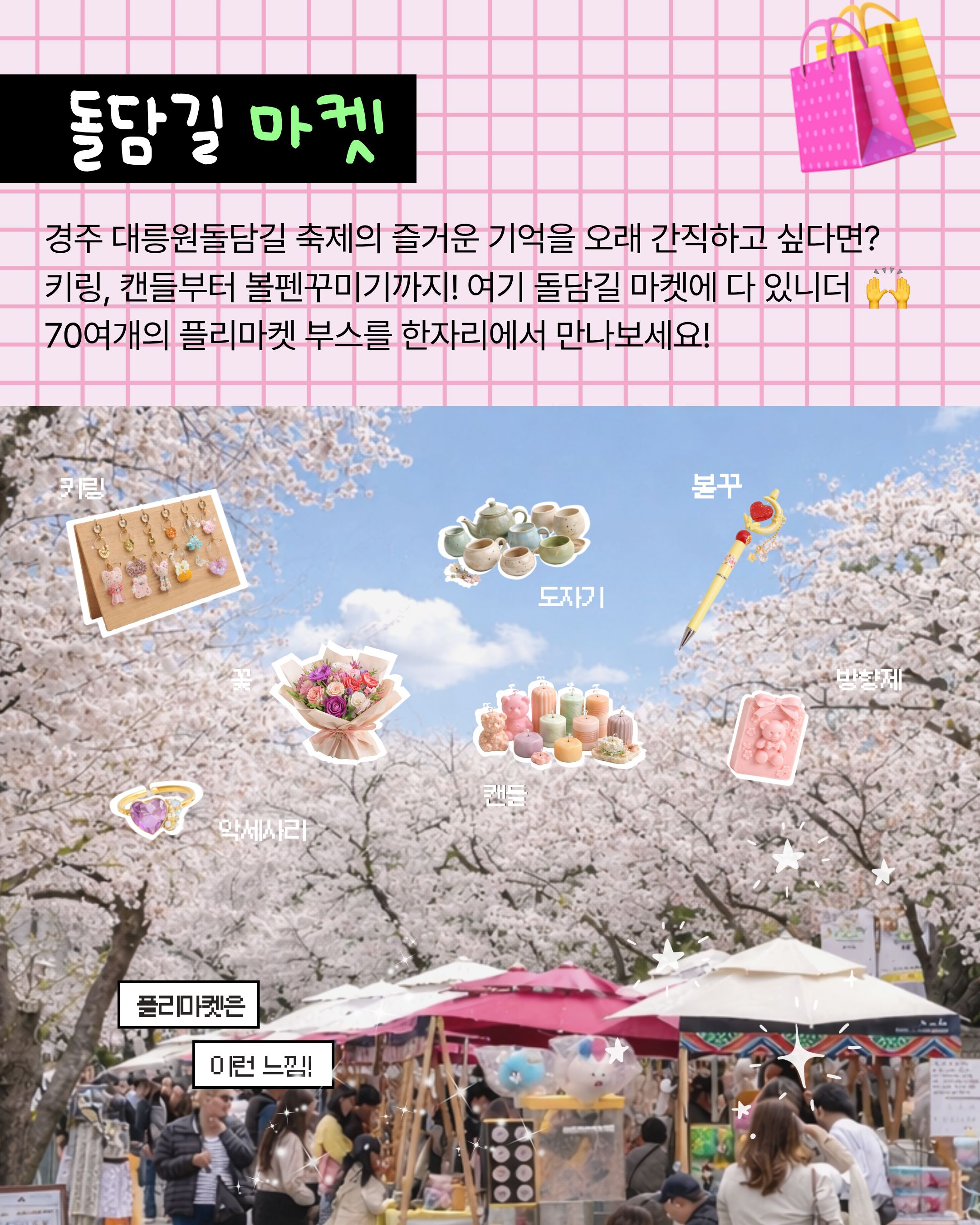 돌담길레스토랑&마켓3