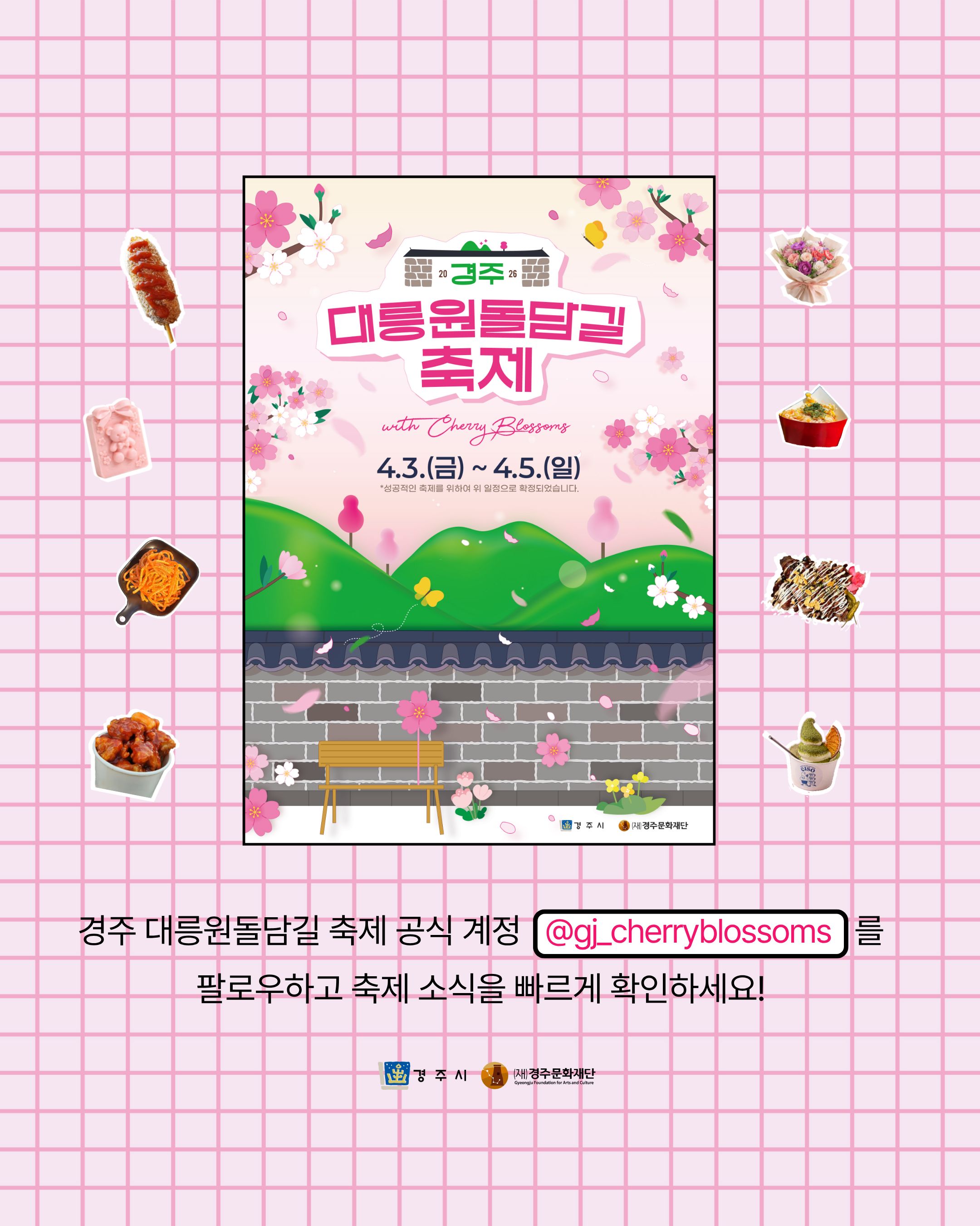 돌담길레스토랑5