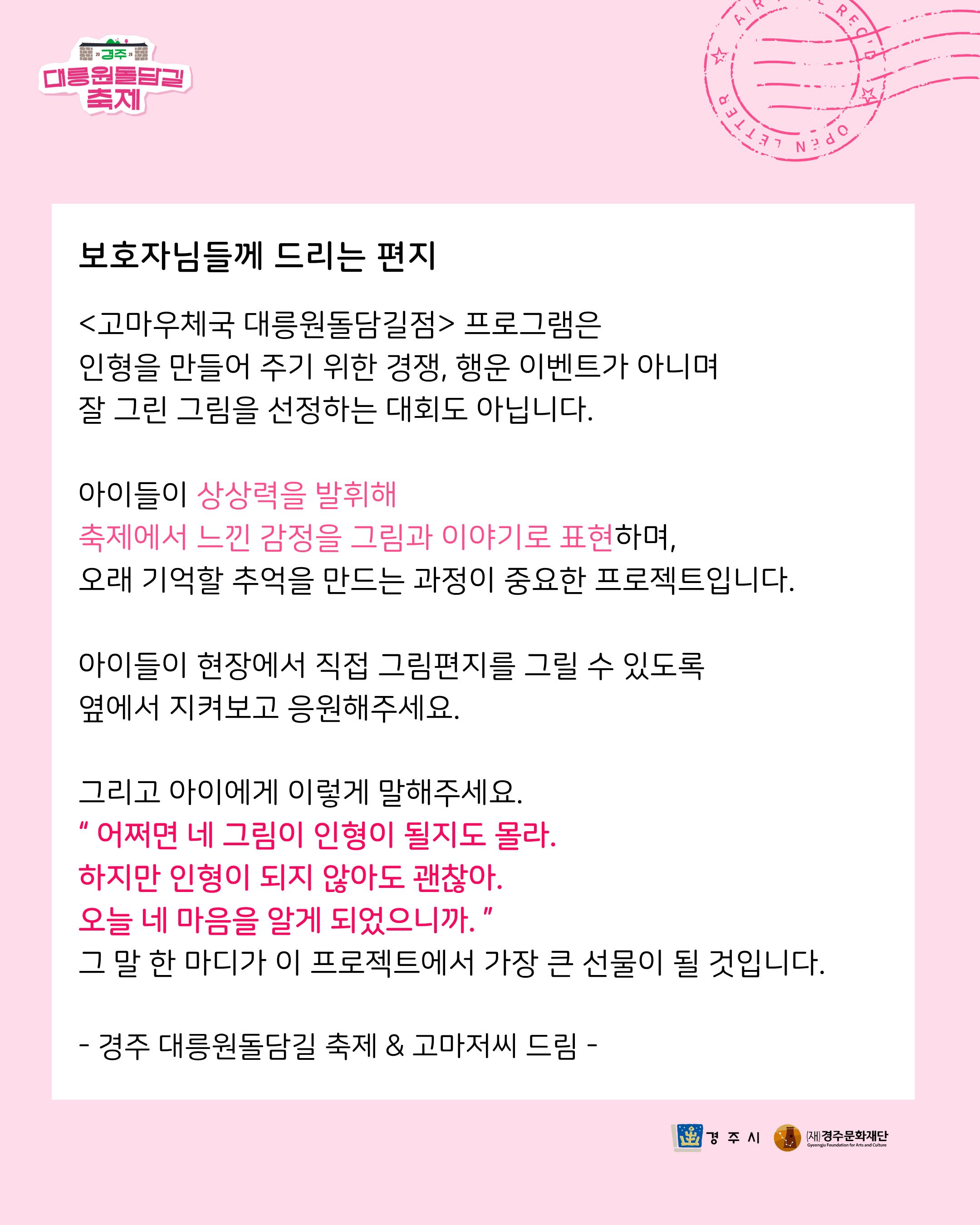 고마우체국5