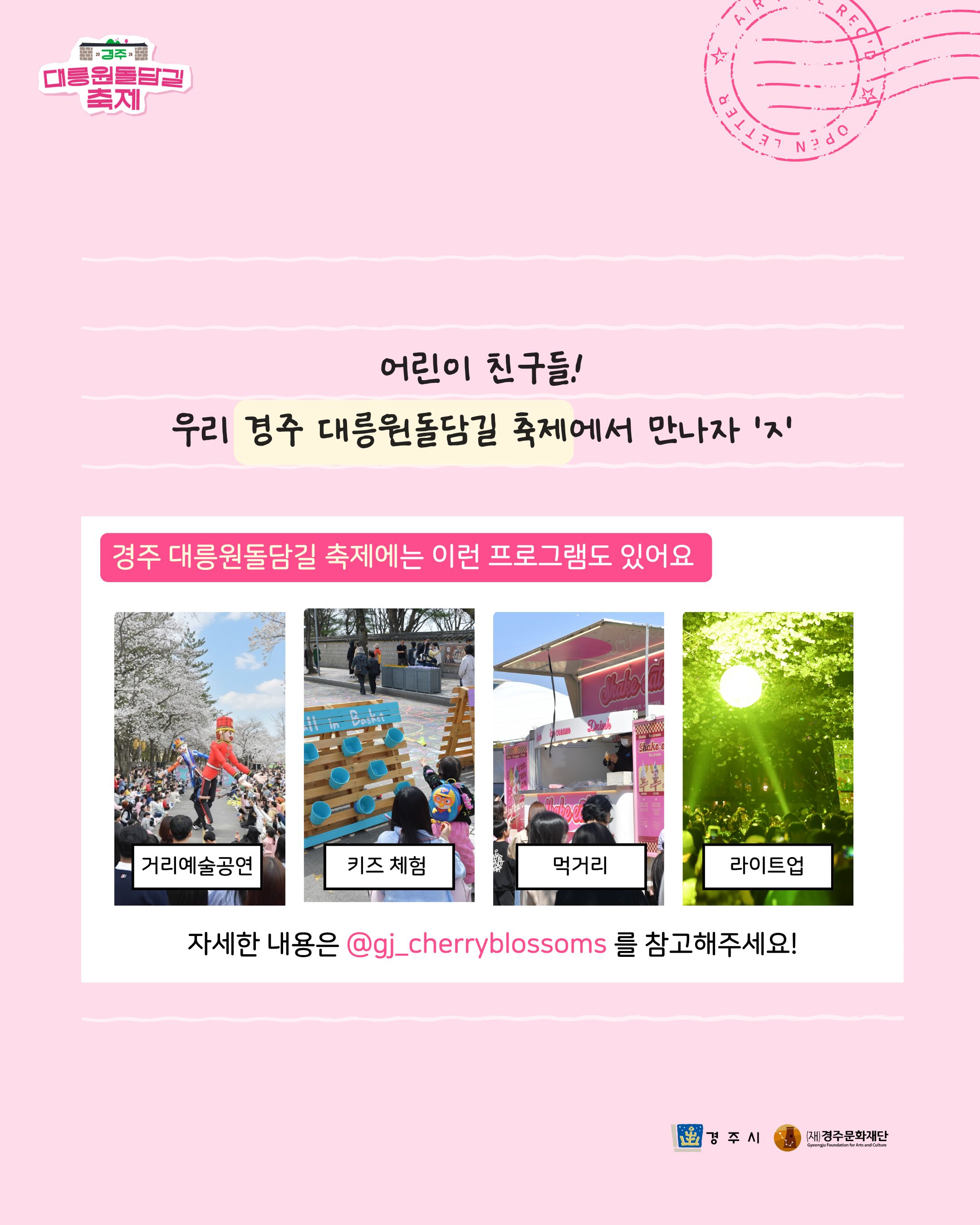 고마우체국6