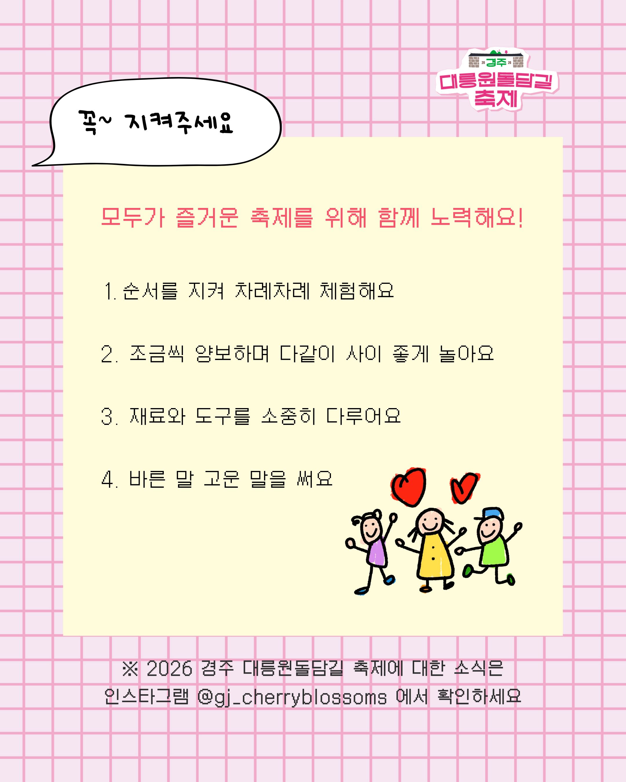 체험5