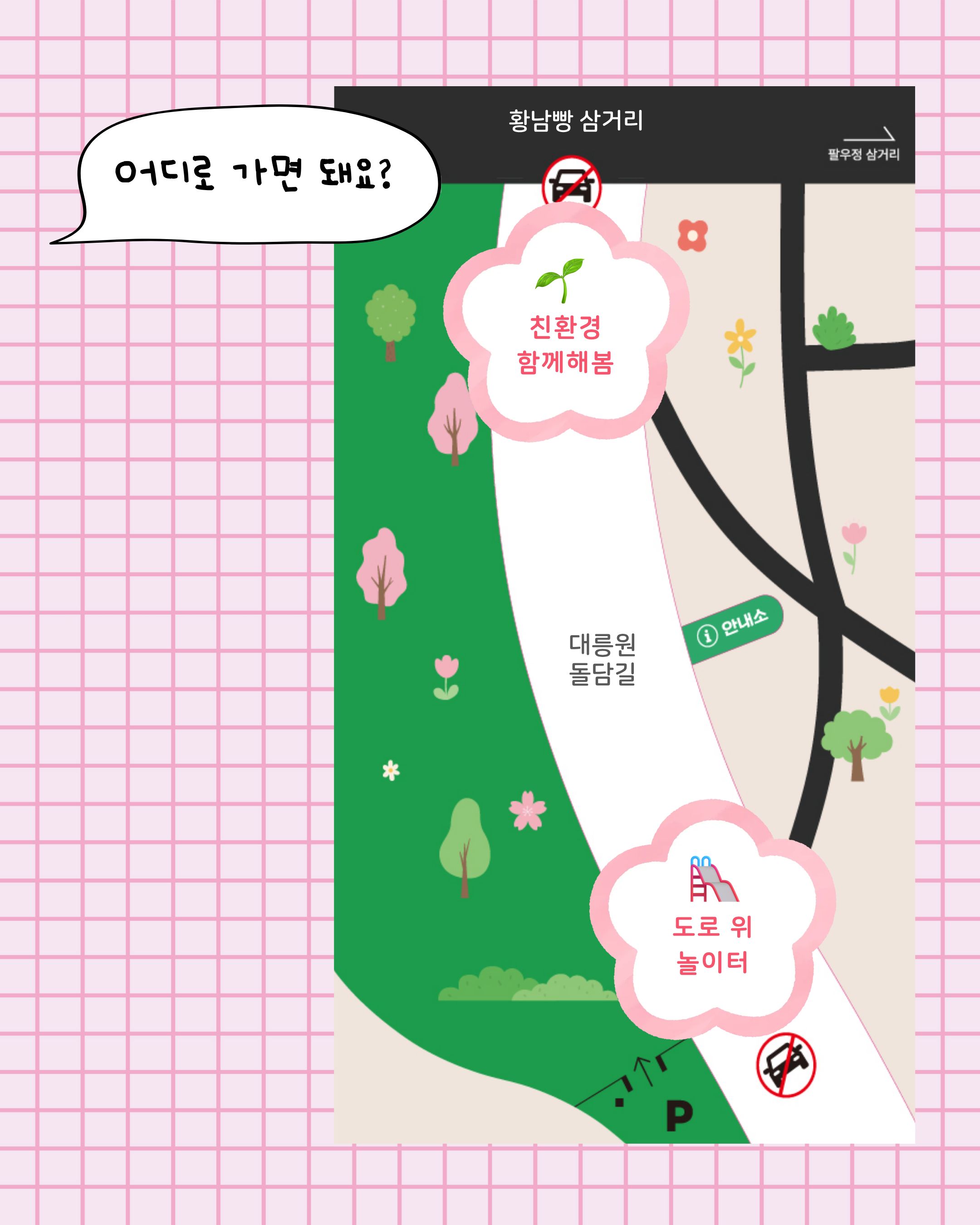 체험4