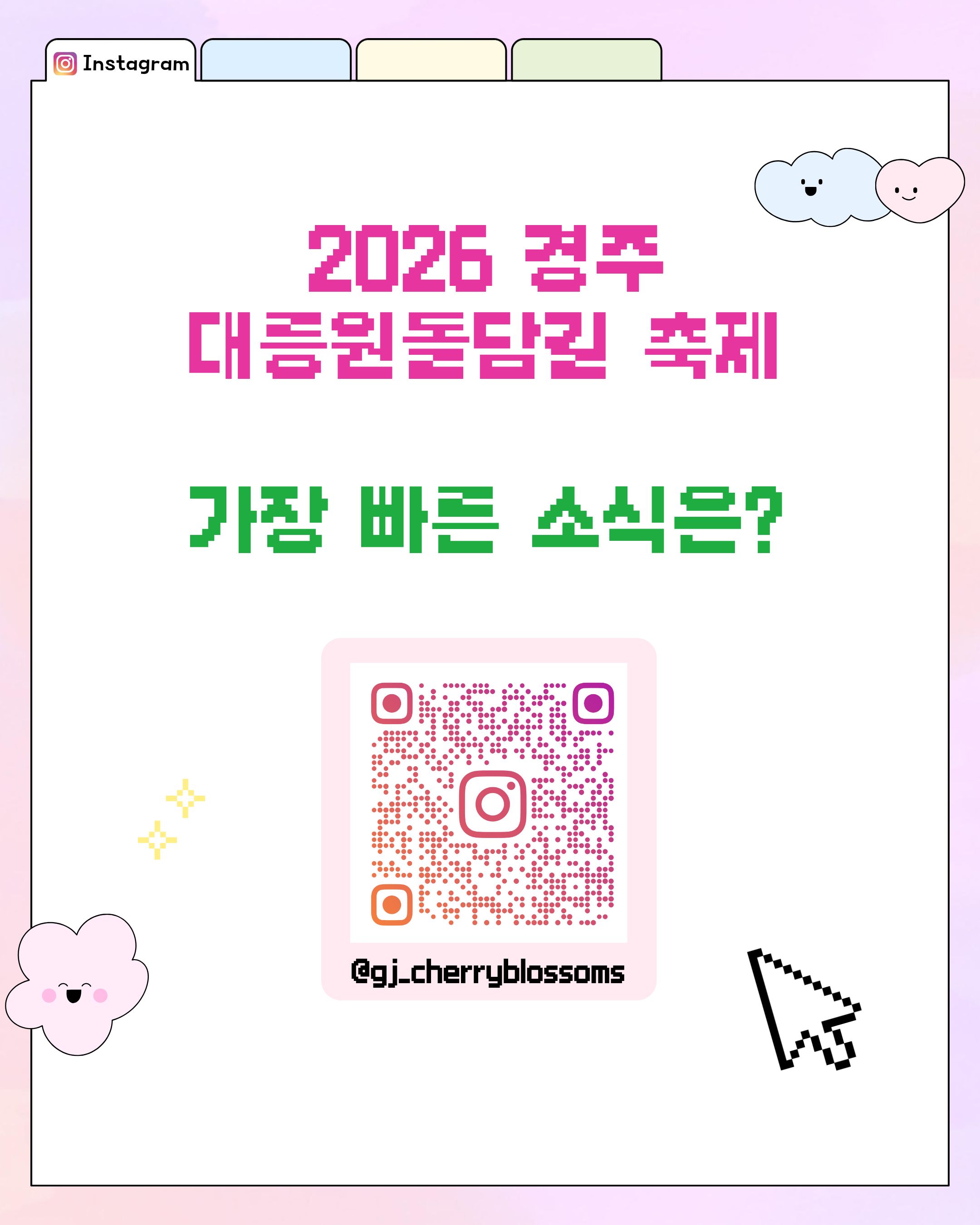축제프리뷰 10