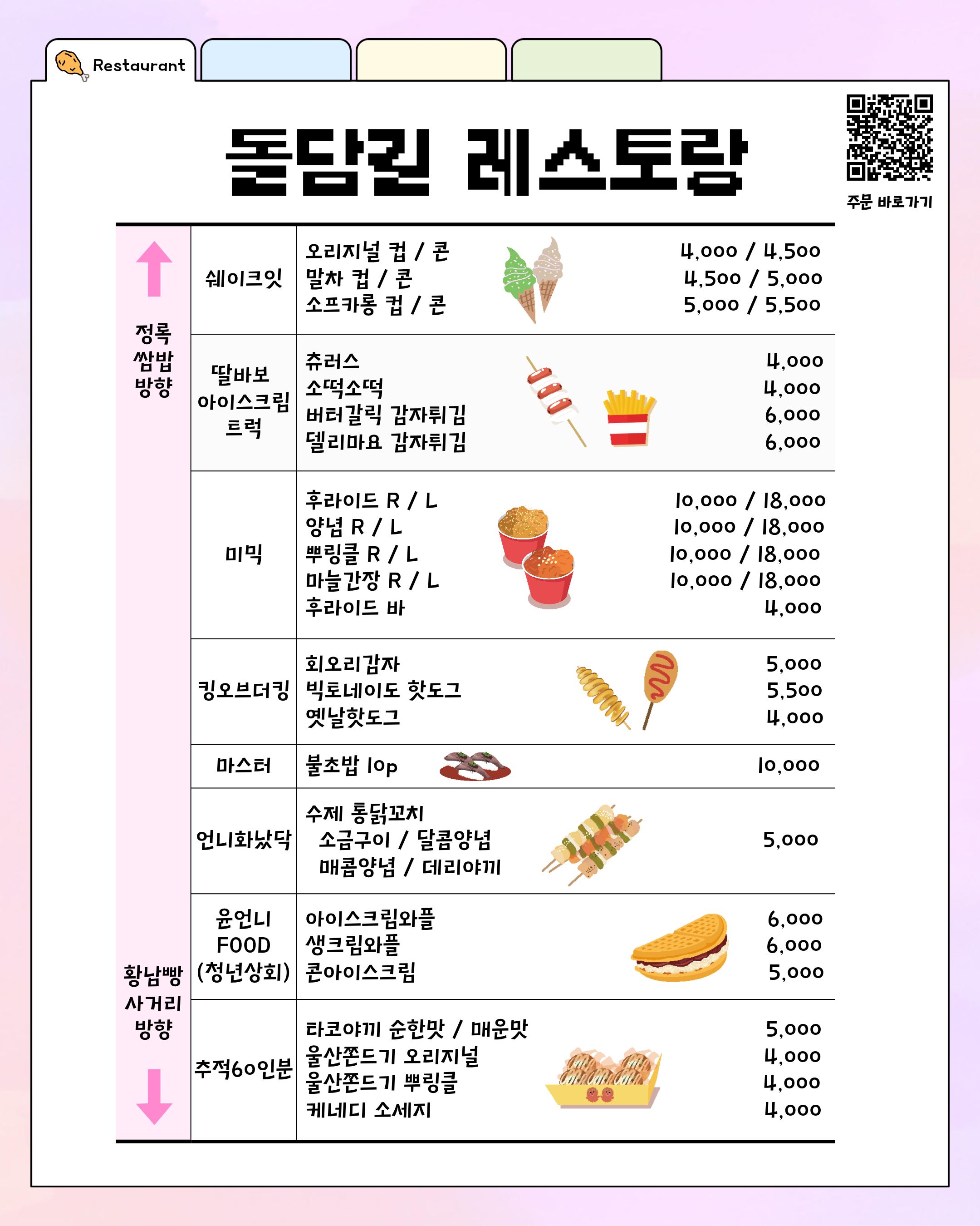 축제프리뷰 7