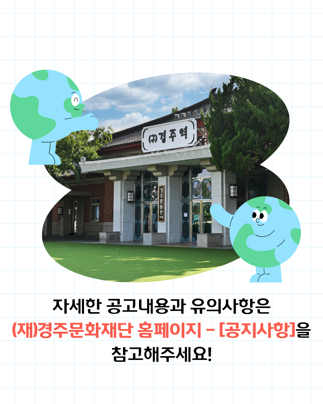 환경영화제 체험 프로그램 모집 공모 안내 