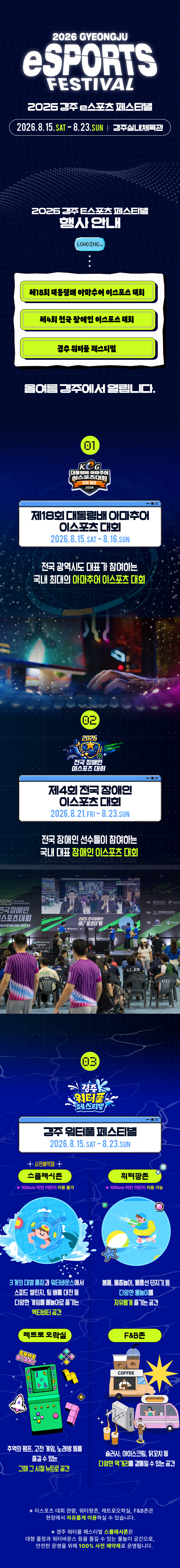 행사안내
