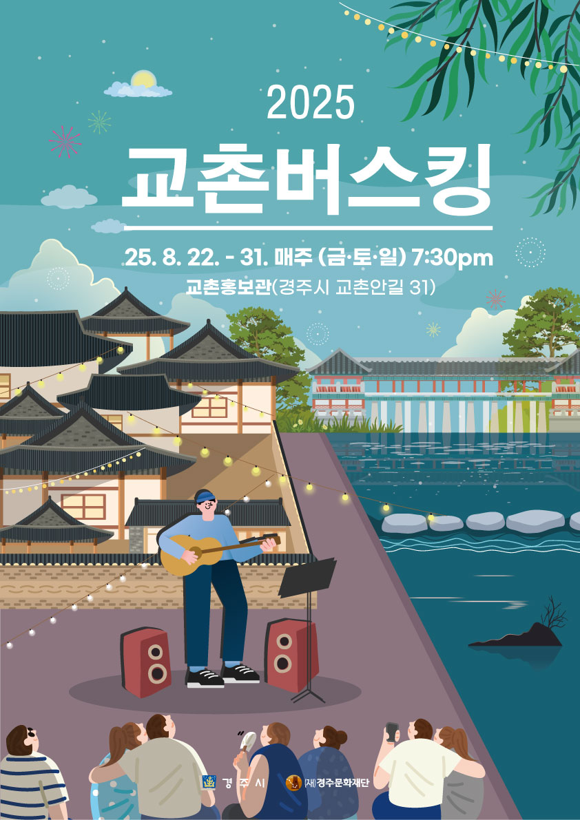 안용헌 ㅣ 코지재즈오피스