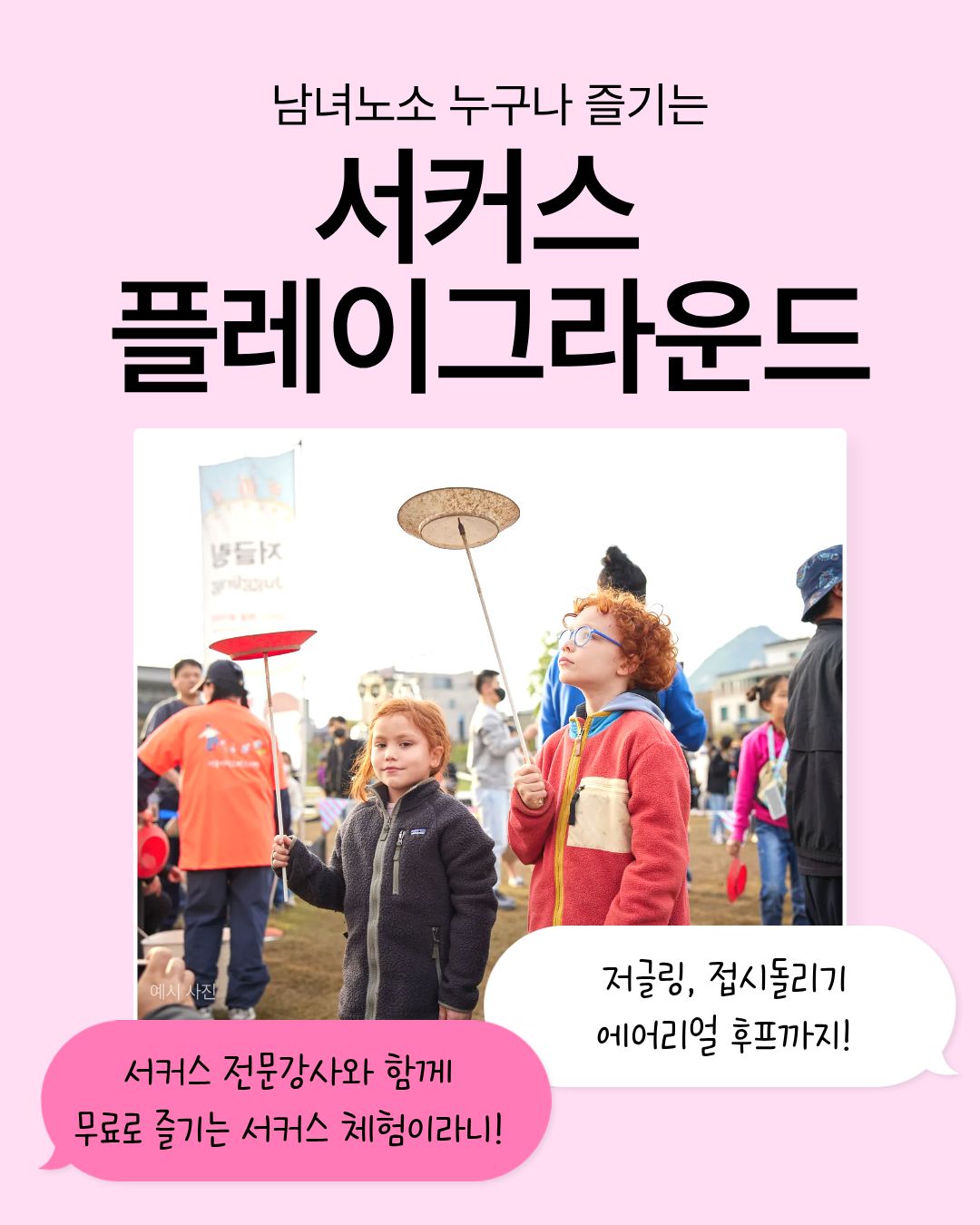 2025 실크로드월드페스타 이미지 3/7