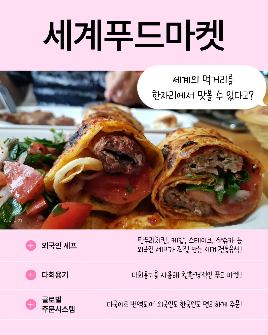 2025 실크로드월드페스타 이미지 4/7