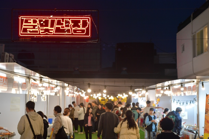 달빛난장 이미지 1/4