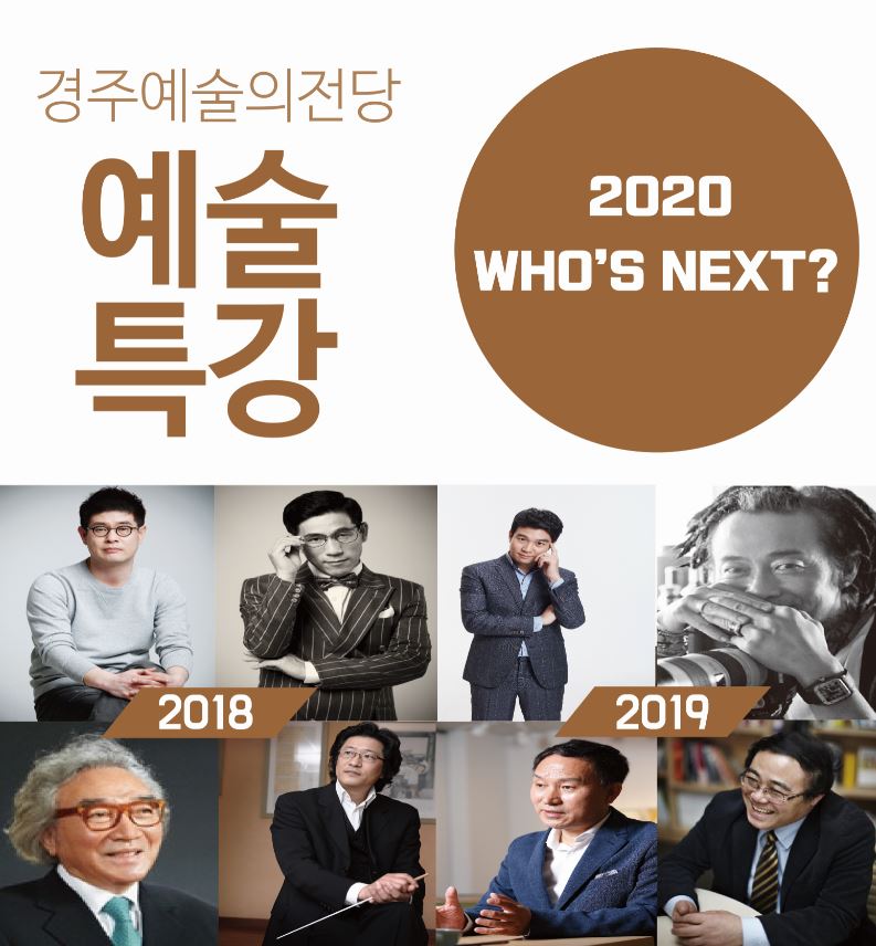 [예술특강] 시간대 선호도 조사